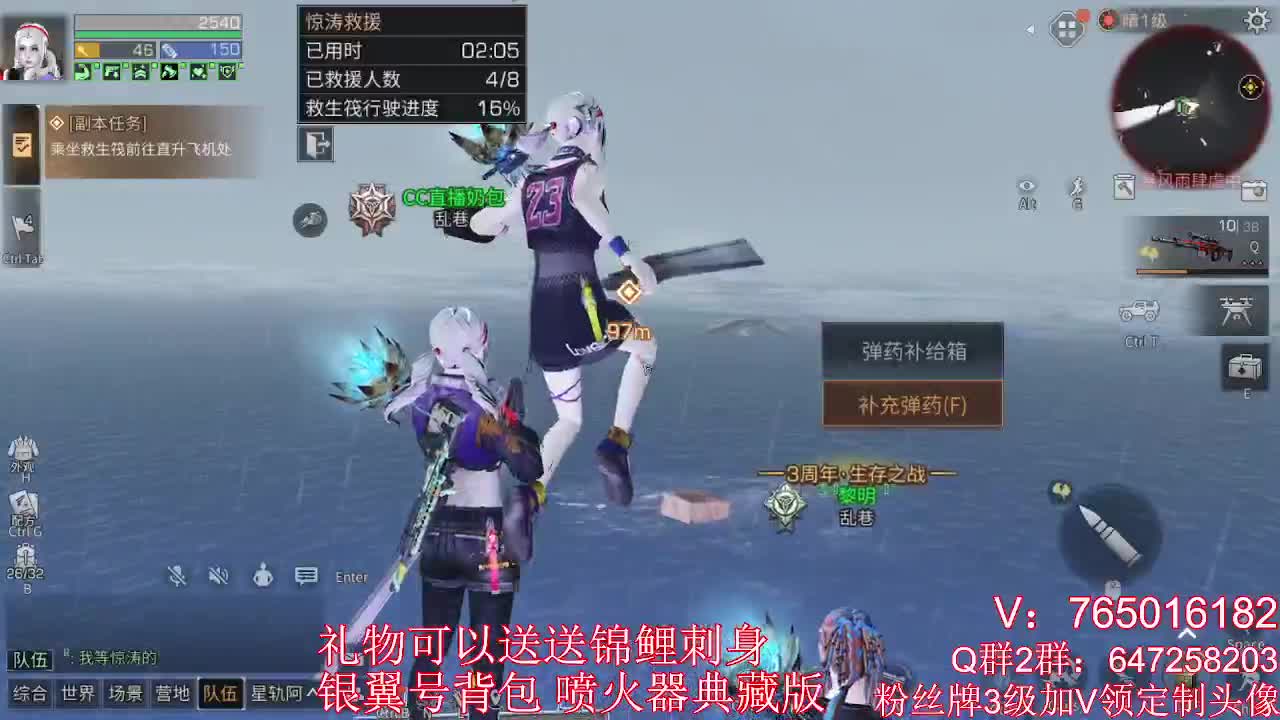 晚上好