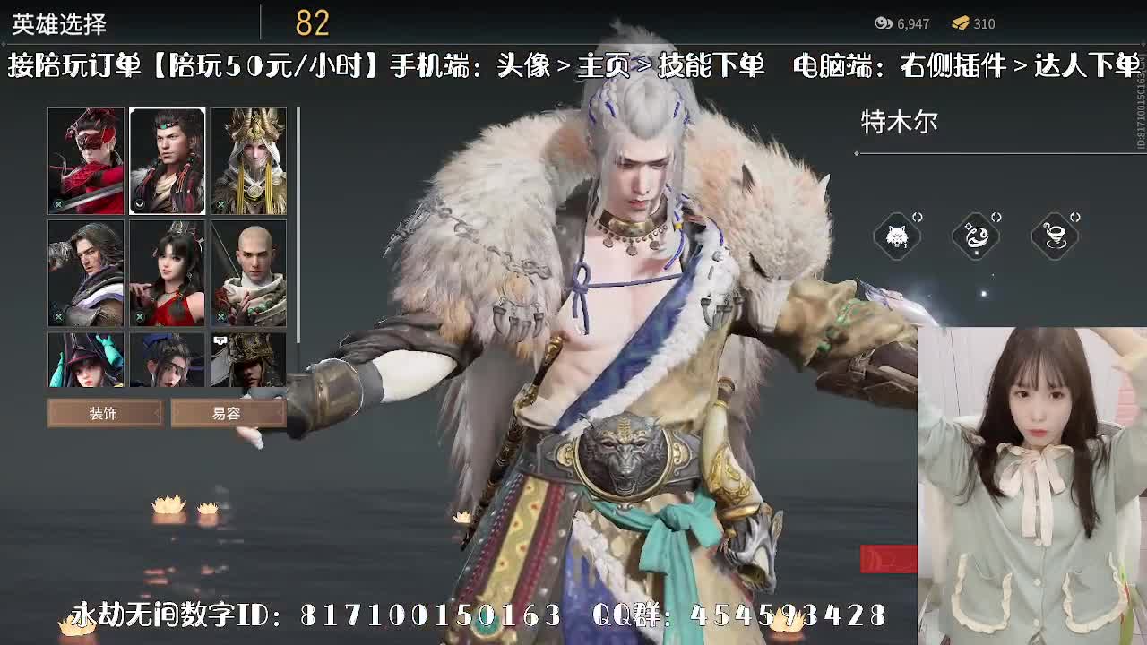 妹妹的逃命之旅~ 第1段