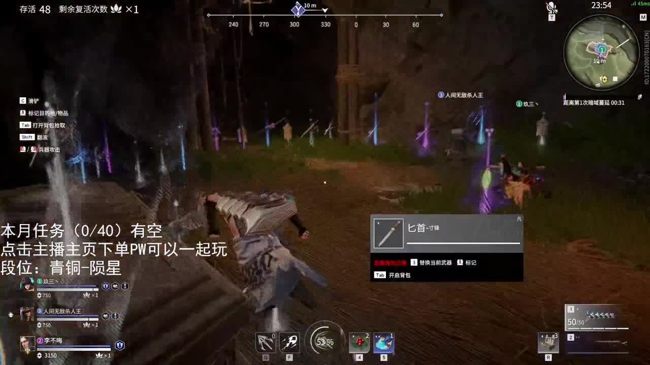 随意 第1段