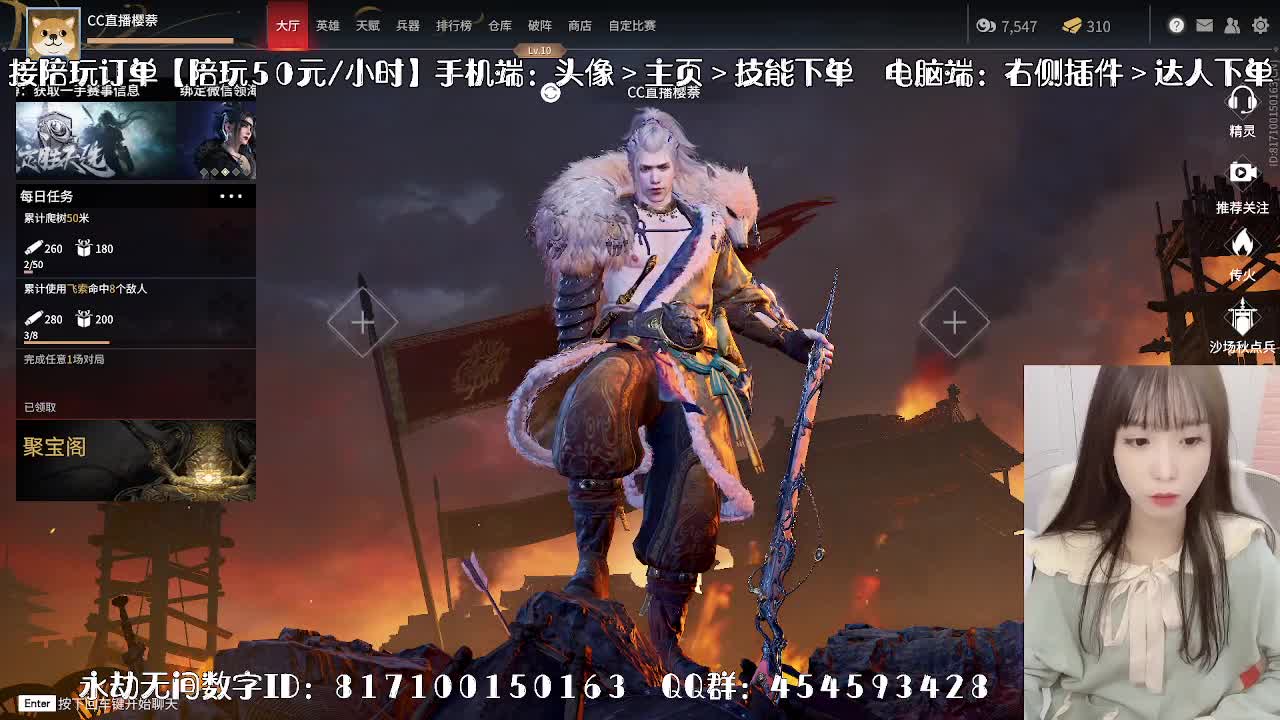 妹妹的逃命之旅~ 第2段