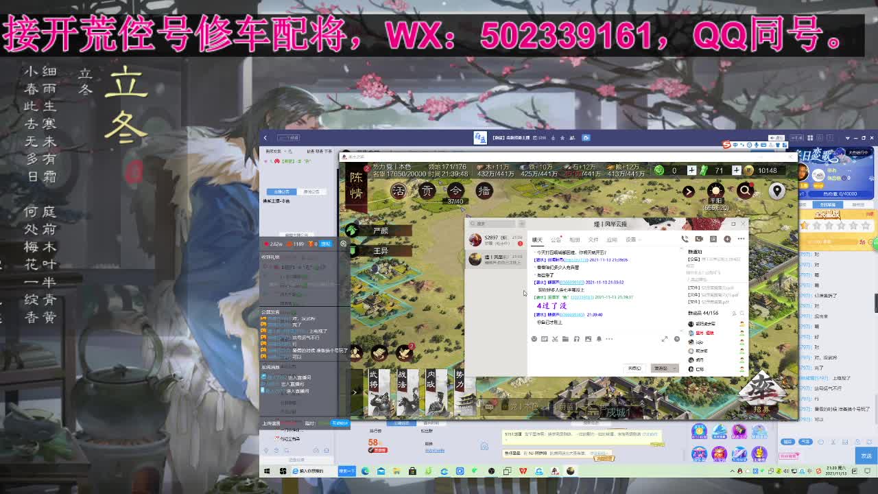 深夜食堂，双11活动