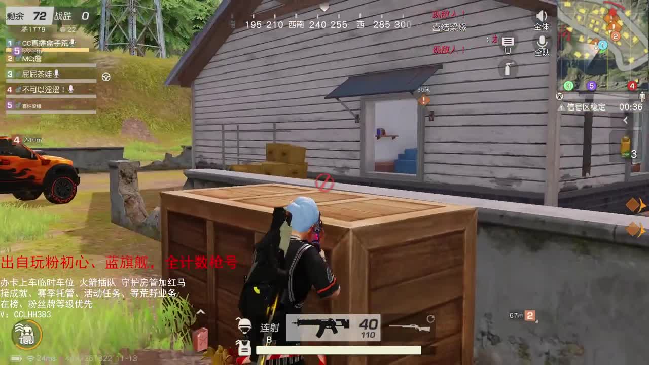 咳咳