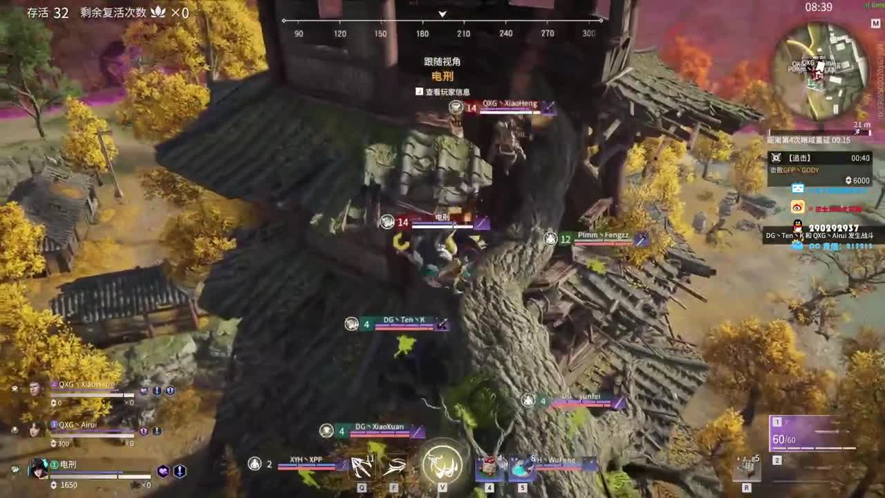 世界冠军赛精英淘汰赛L14 第1段