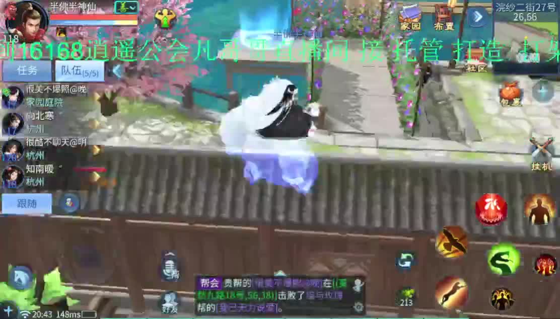 晚上好！凡哥哥在线接单中... 第1段