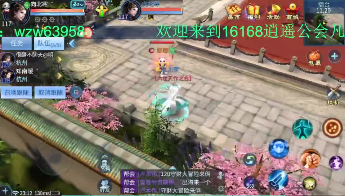 晚上好！凡哥哥在线接单中... 第2段