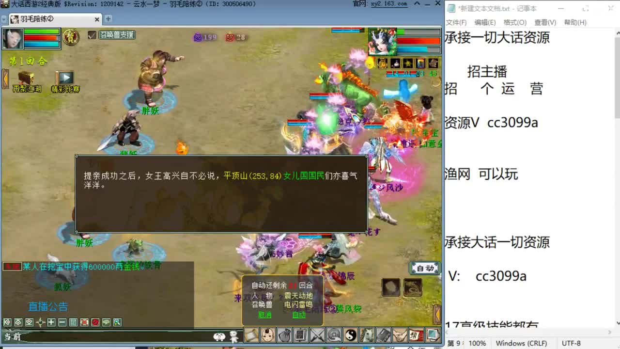 挂会时常 第1段