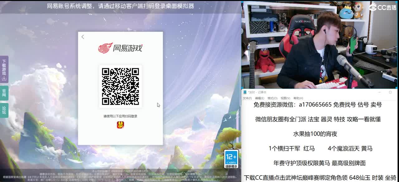 免费接所有资源 关注领100 第2段