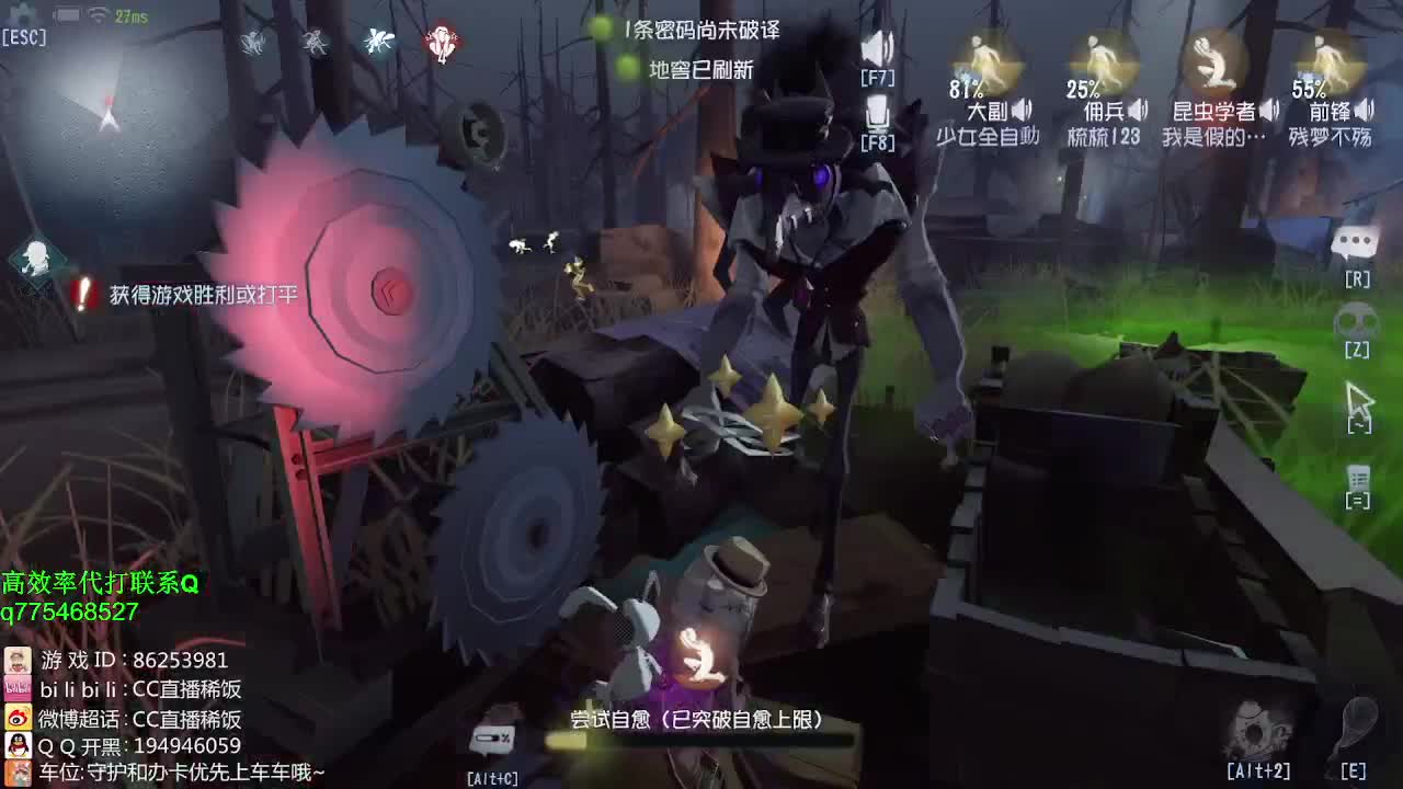 铁头娃在线修机~