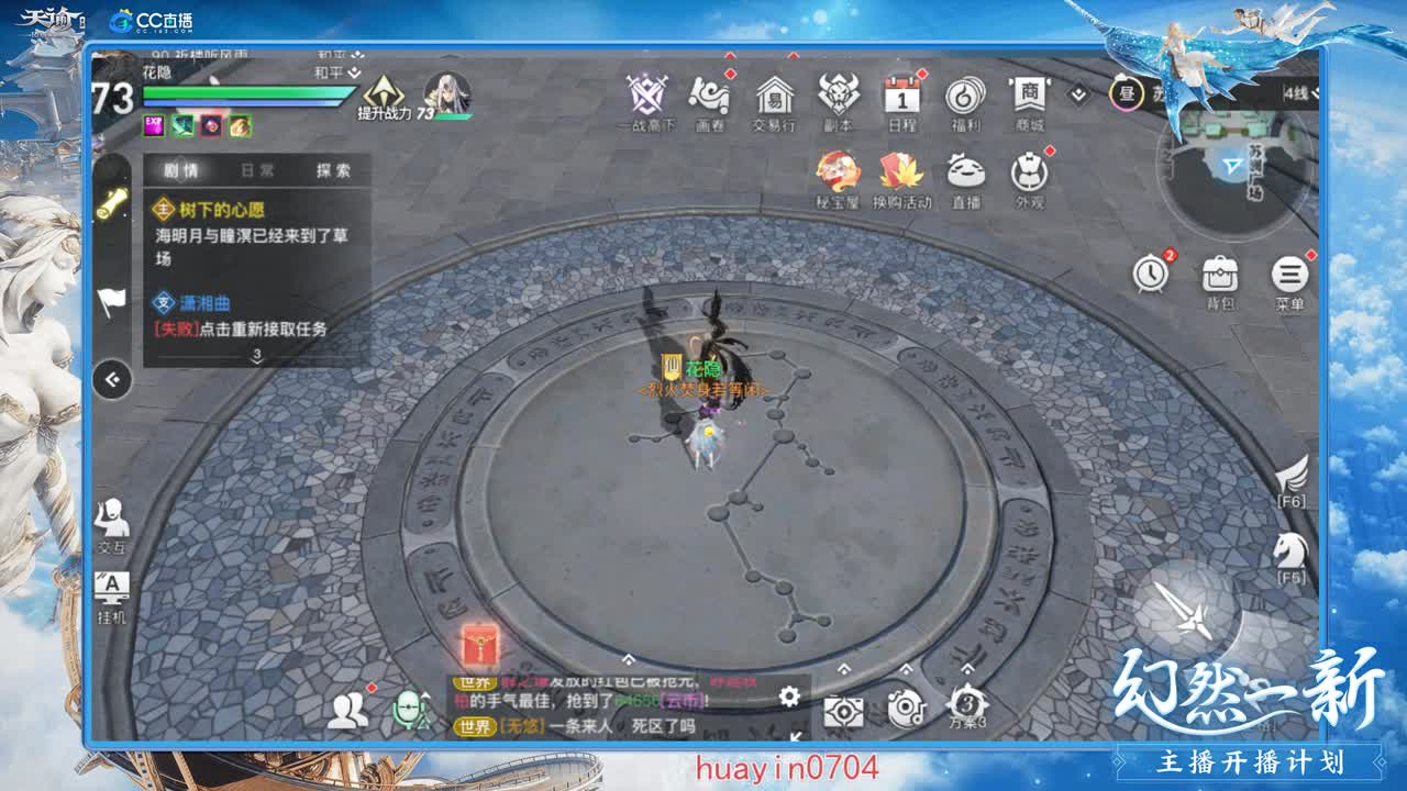 【声控唠嗑】接冒险园游托管 第2段