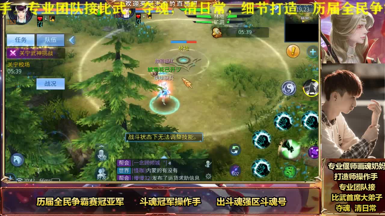 专业奶妈画魂偃师 第1段