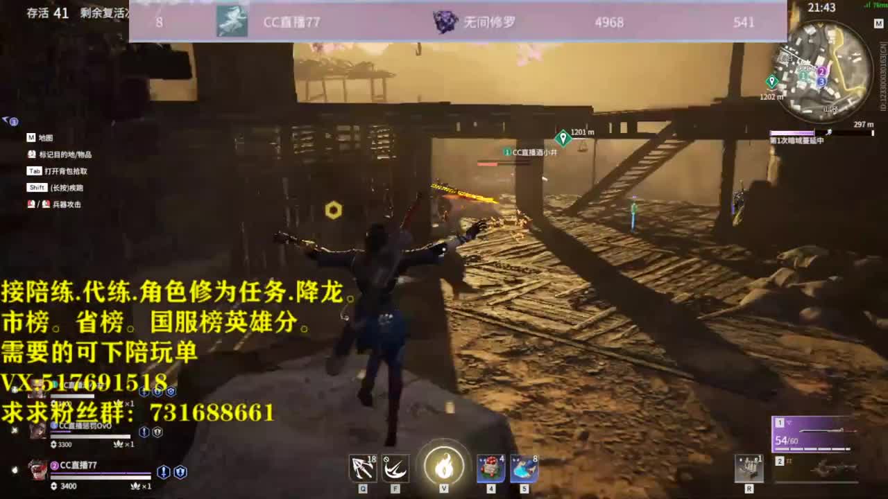 三排修罗榜娱乐娱乐