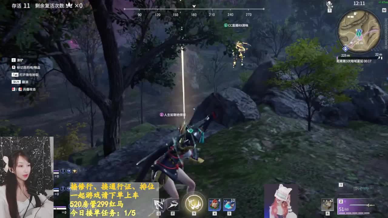屠龙勇士来啦！ 第1段
