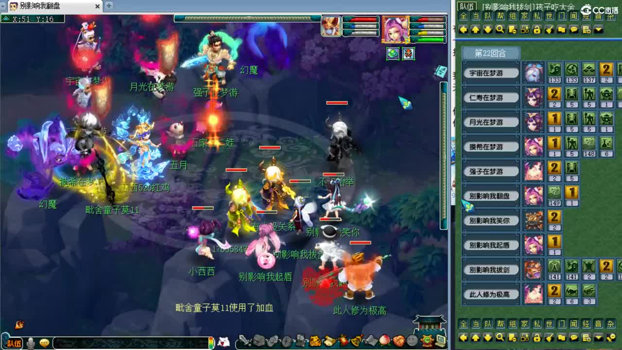 专业炼妖打书，十八年老玩家 第1段