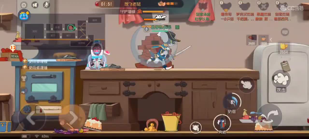 猫鼠S10 愿大家事事如意 越来越好嗷～ 第2段