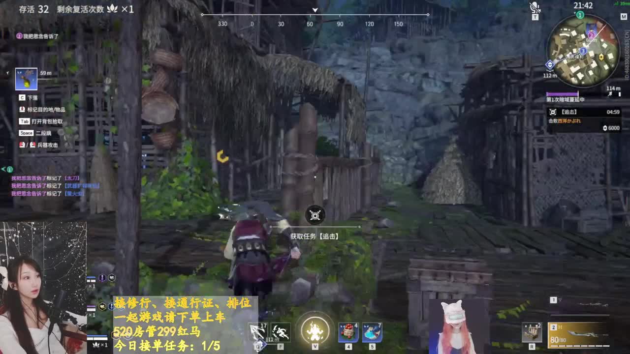 屠龙勇士来啦！ 第2段
