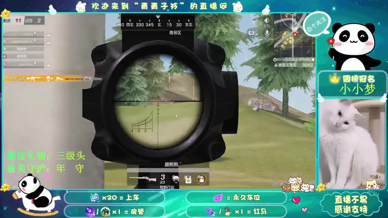 不忘恩情 不失诚信 不伤人心。 第2段