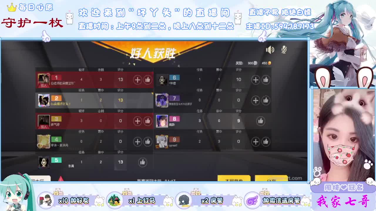有你心安