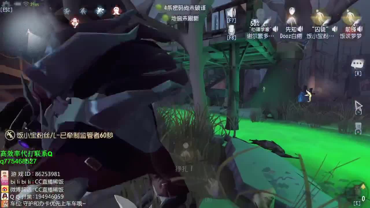 铁头娃在线修机~