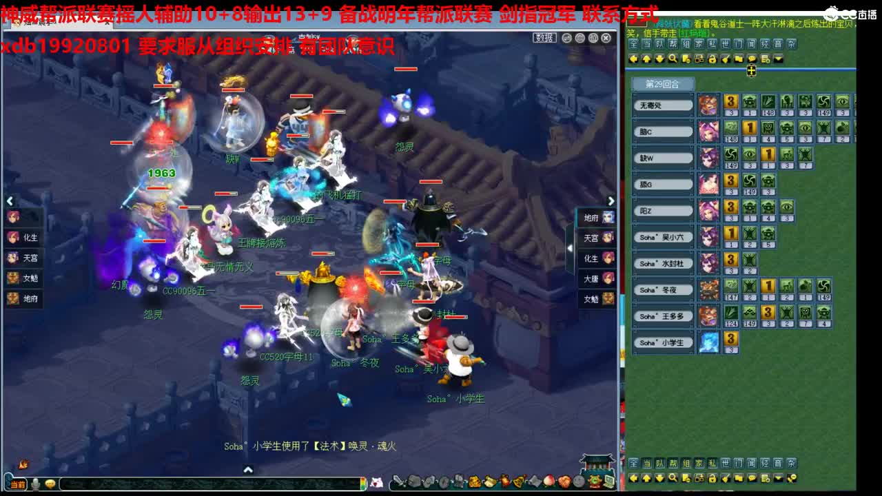 神威第一分析师 第1段