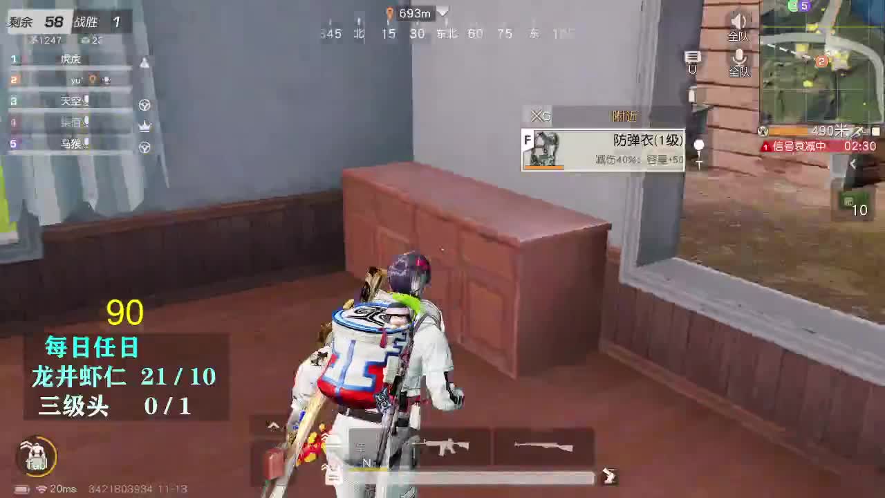 我爱CC 第1段