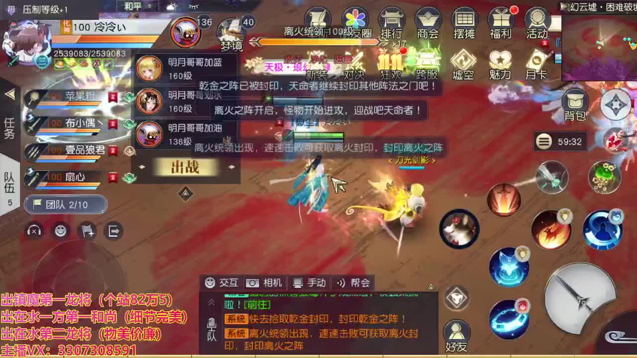 精准细节调号师 第1段
