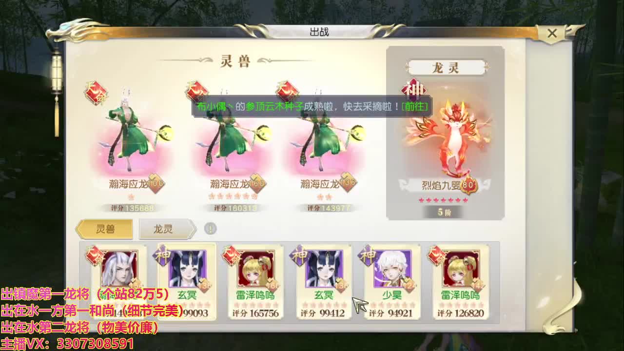 精准细节调号师 第2段