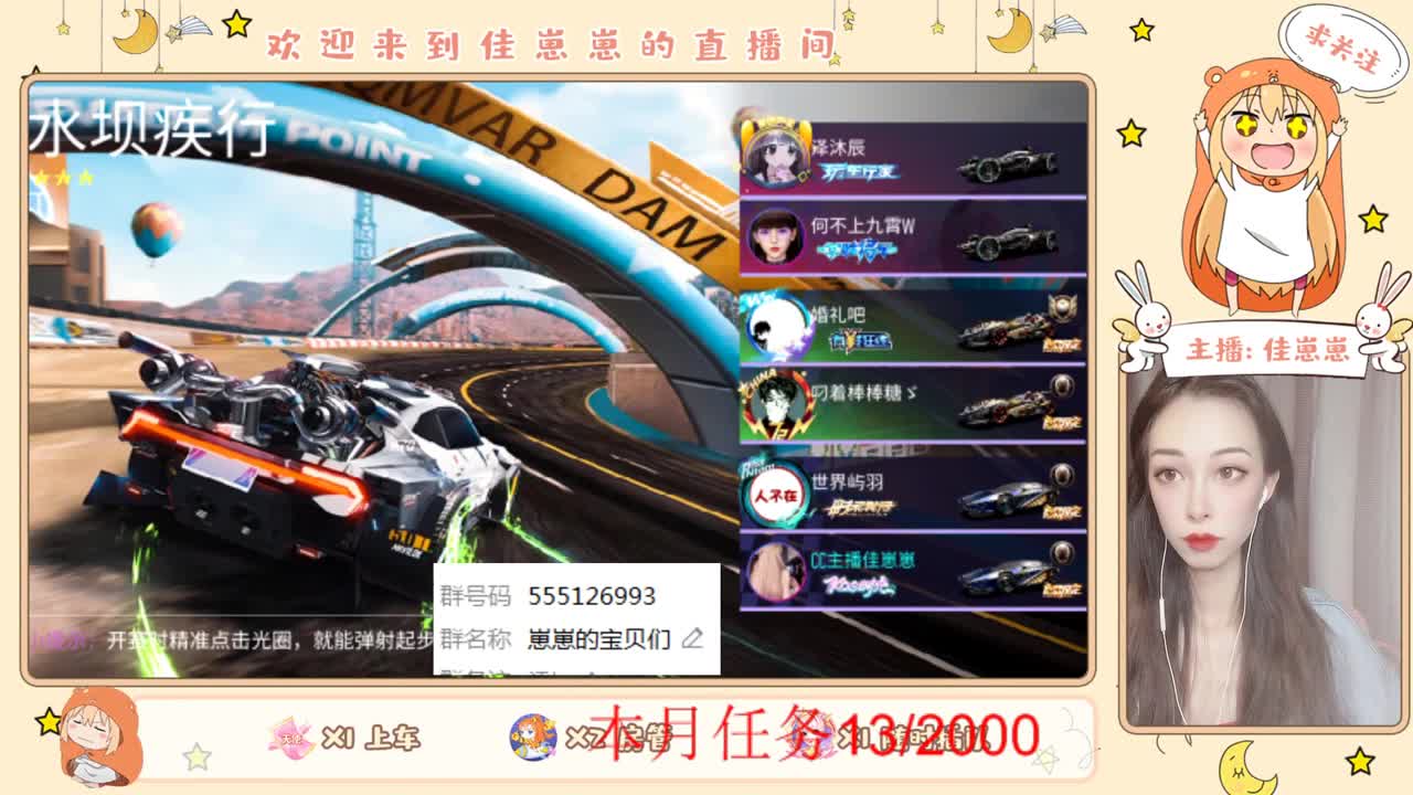 跑图