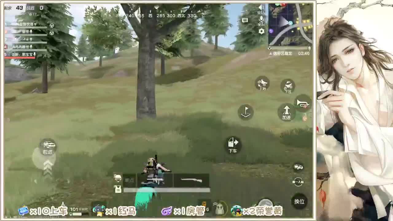 期待 第2段