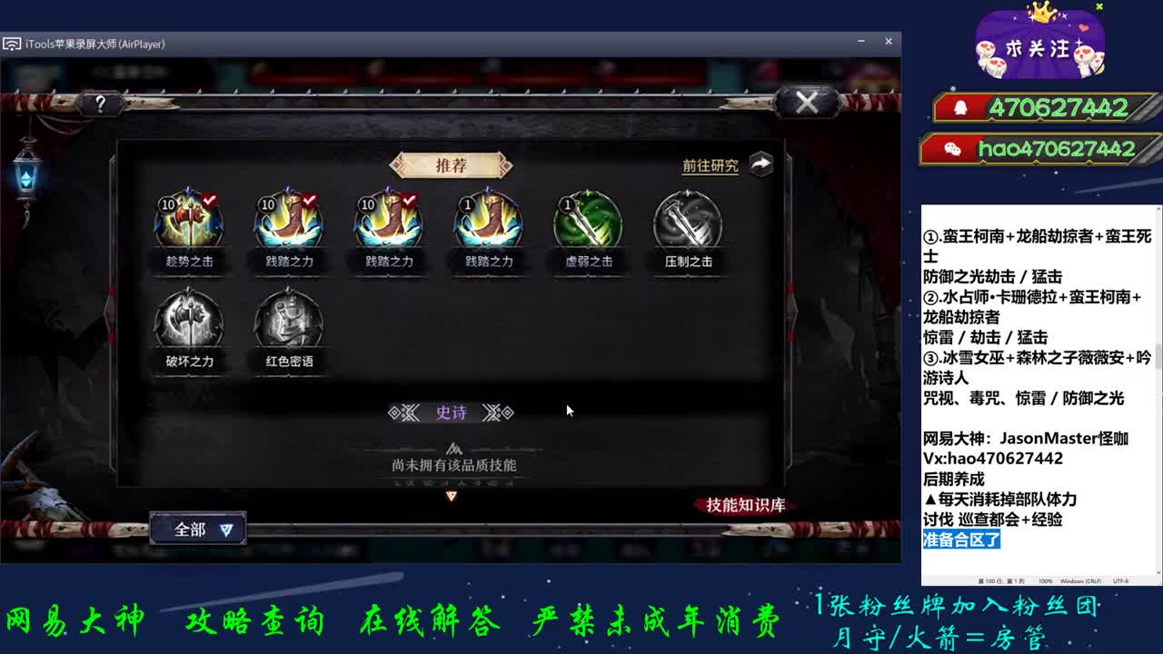 福利官开始扫塔 第1段