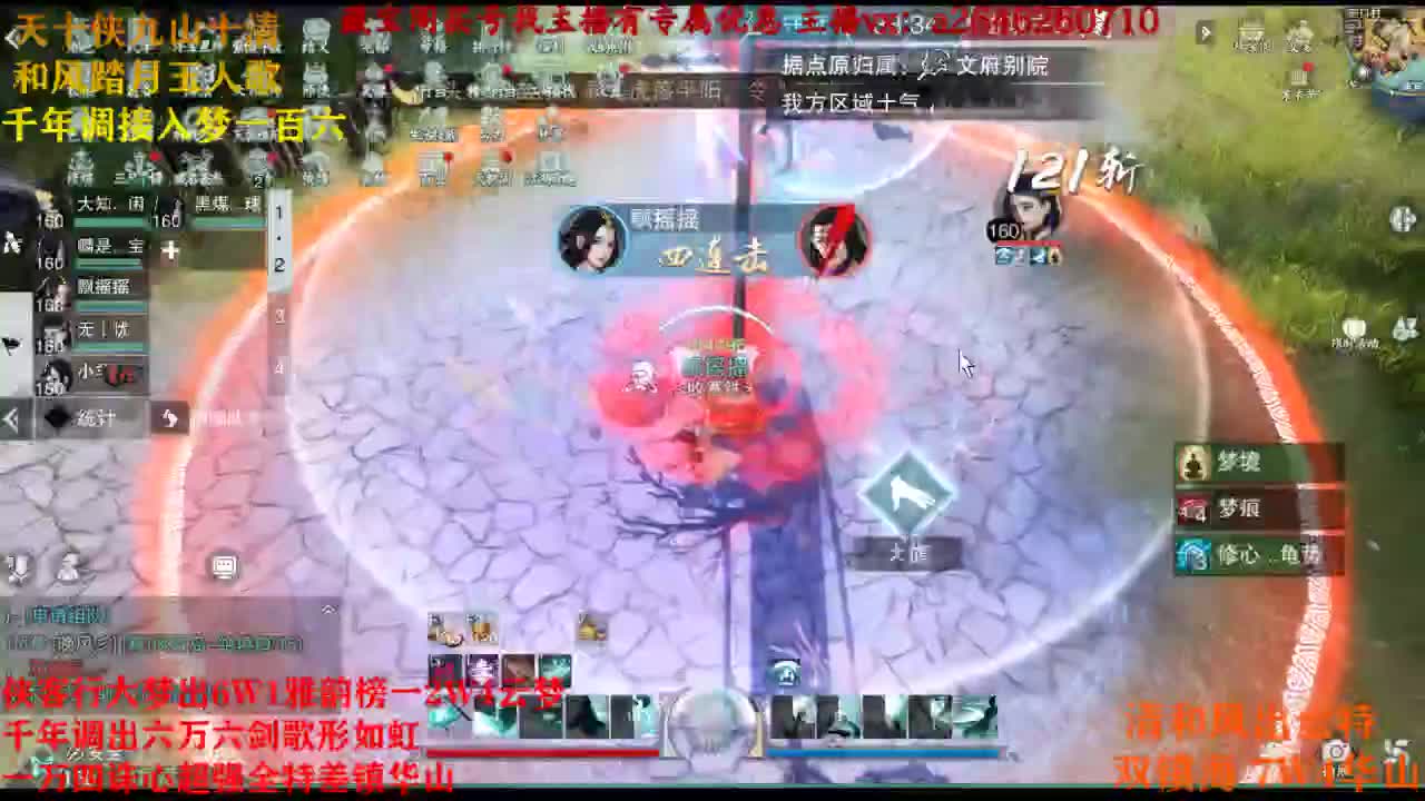 承接各种 第1段