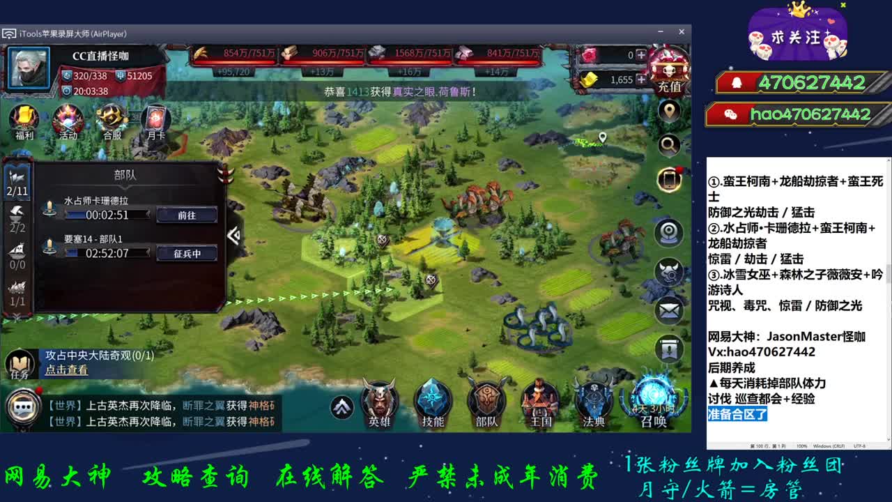 福利官开始扫塔 第2段