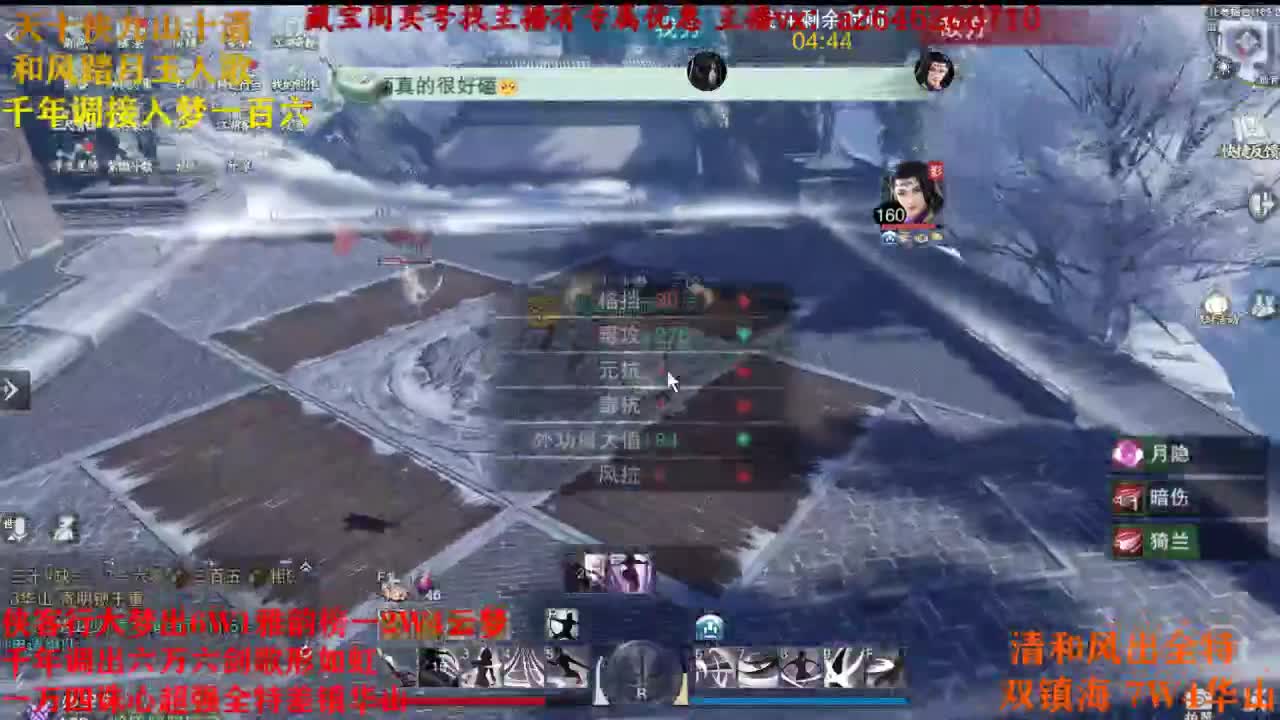 承接各种 第2段