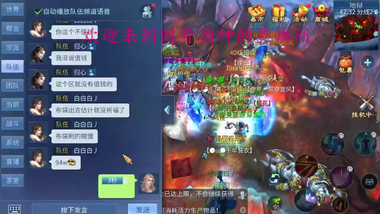 接新区升级打造 比武首席