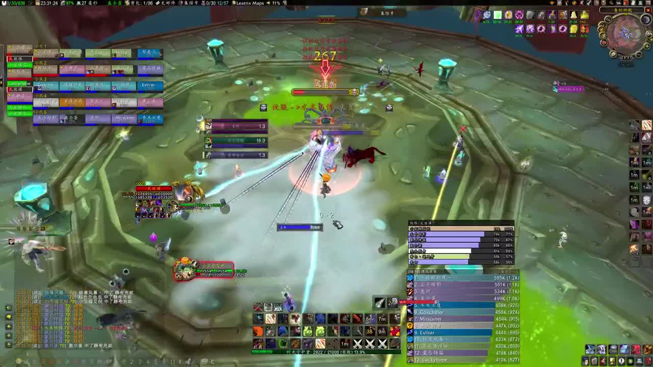 瓦斯琪修车 第3段