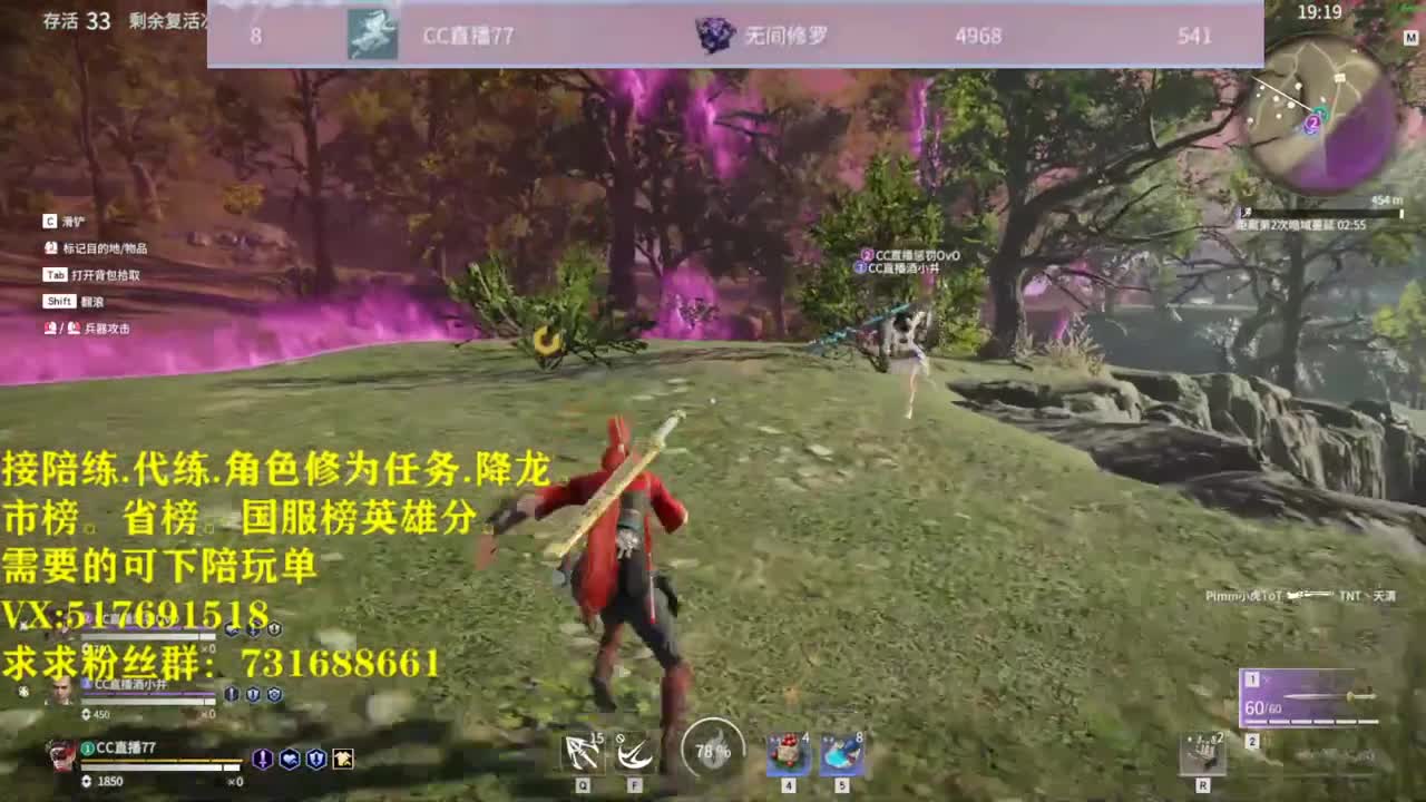 蚀月上上分上上小榜. 第1段