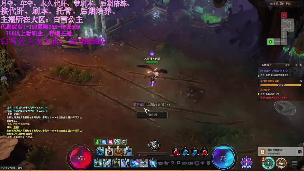 全区接PL、代肝、有意来问、无限接 第1段