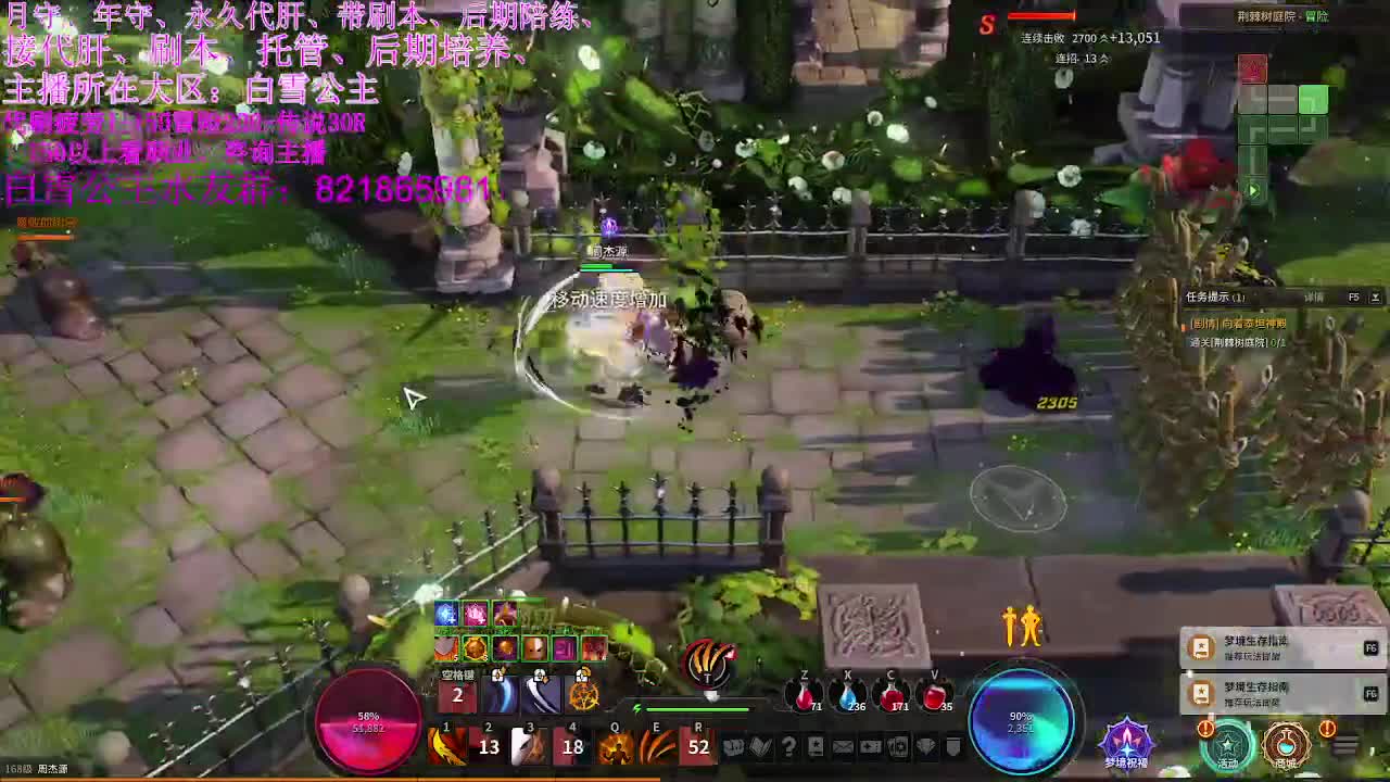 全区接PL、代肝、有意来问、无限接 第1段