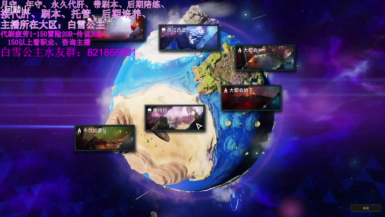 全区接PL、代肝、有意来问、无限接 第2段