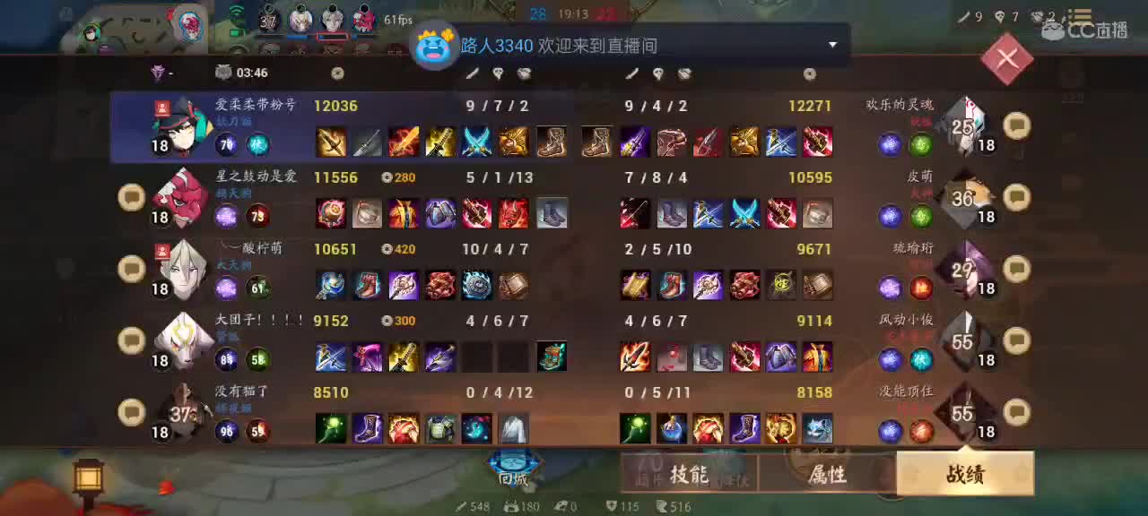 一委第一中单！！！ 第2段