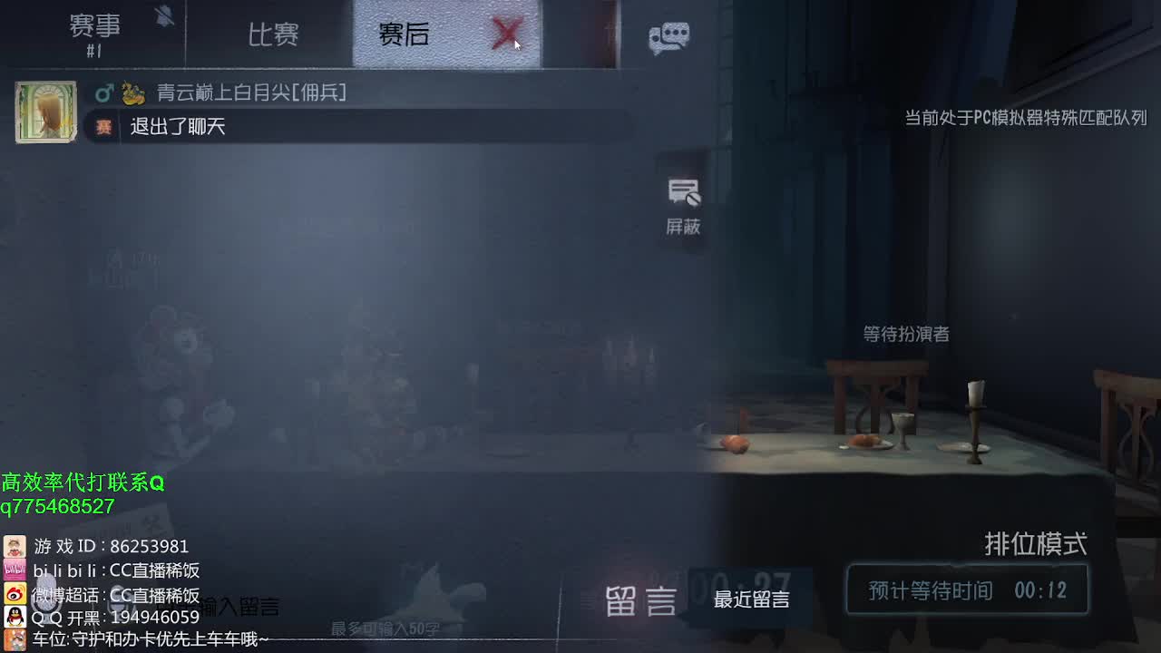 铁头娃在线修机~ 第1段