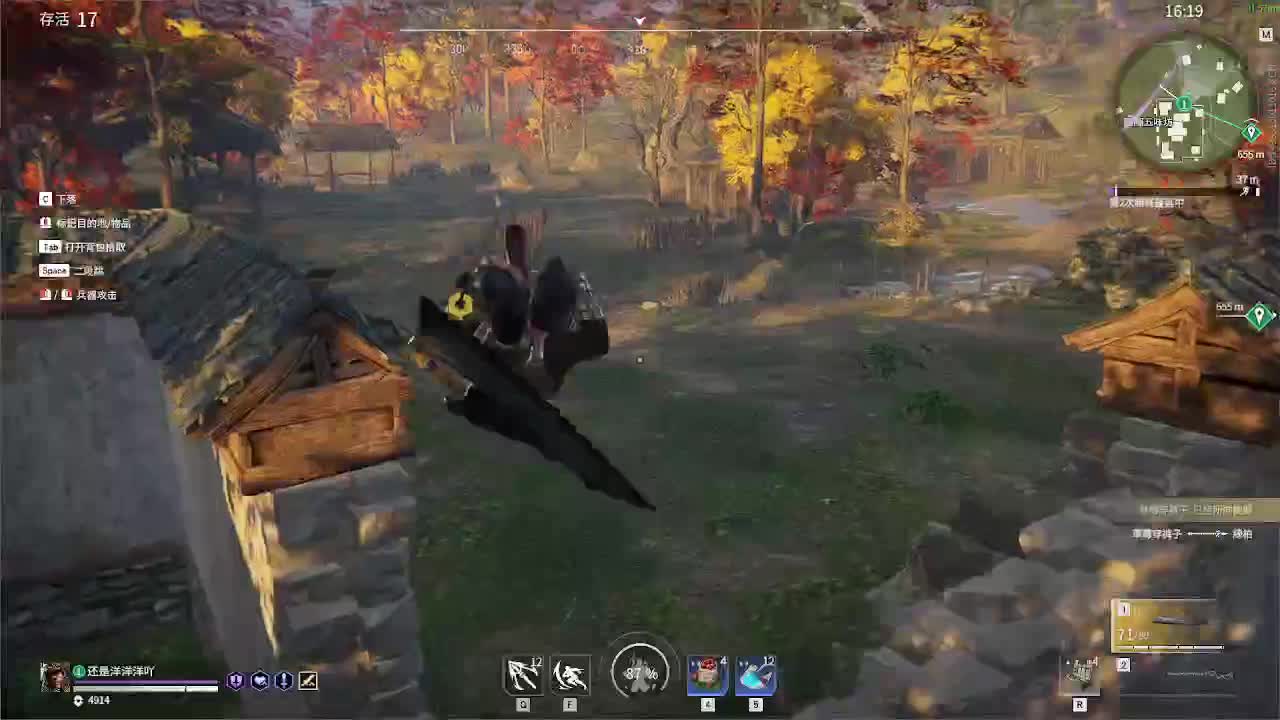 洋洋洋：冲冲冲 第1段