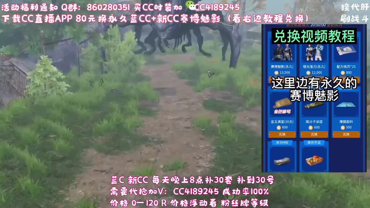 签到领取永久宠物CC 第1段