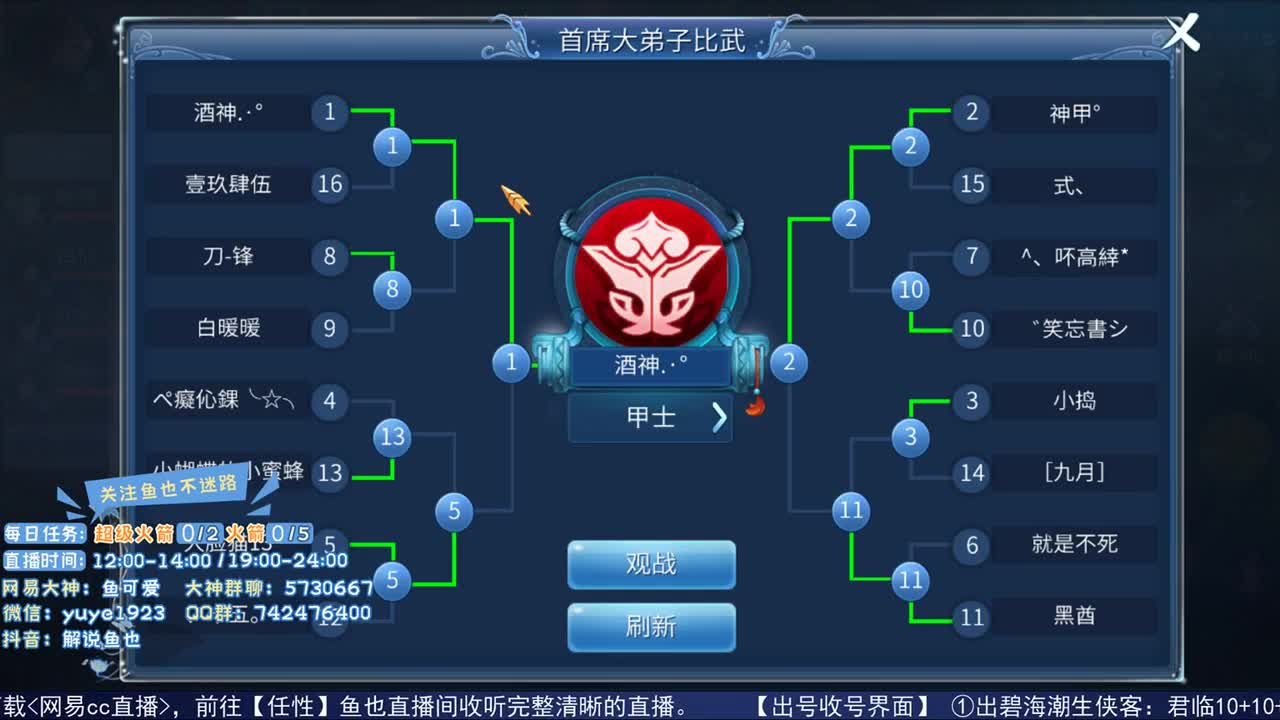 看号估价接资源 第1段