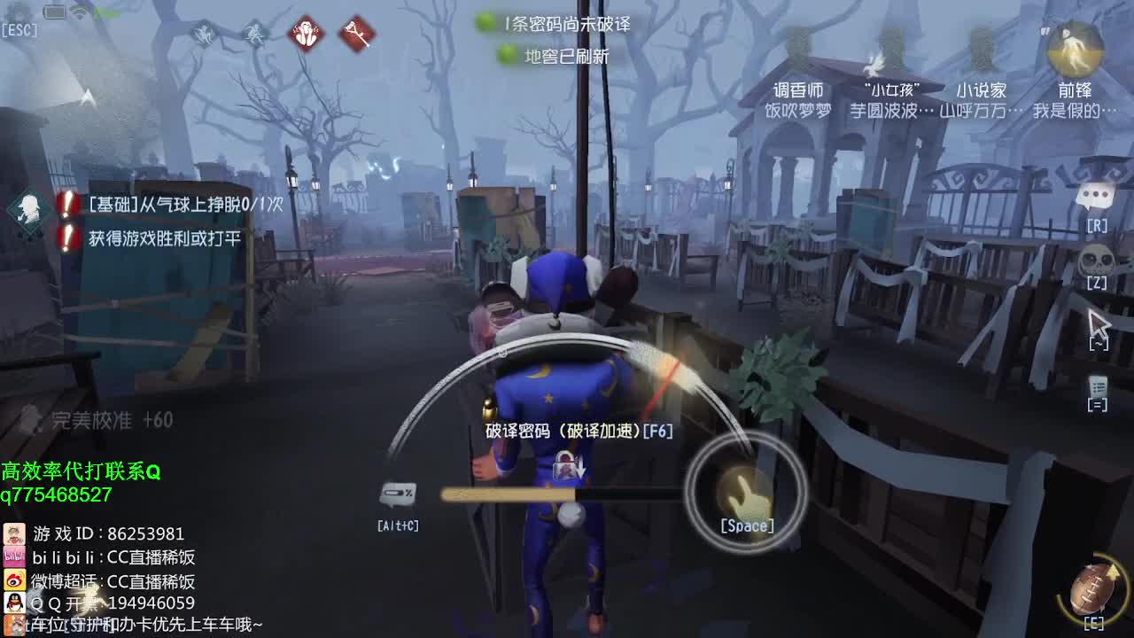 铁头娃在线修机~ 第2段