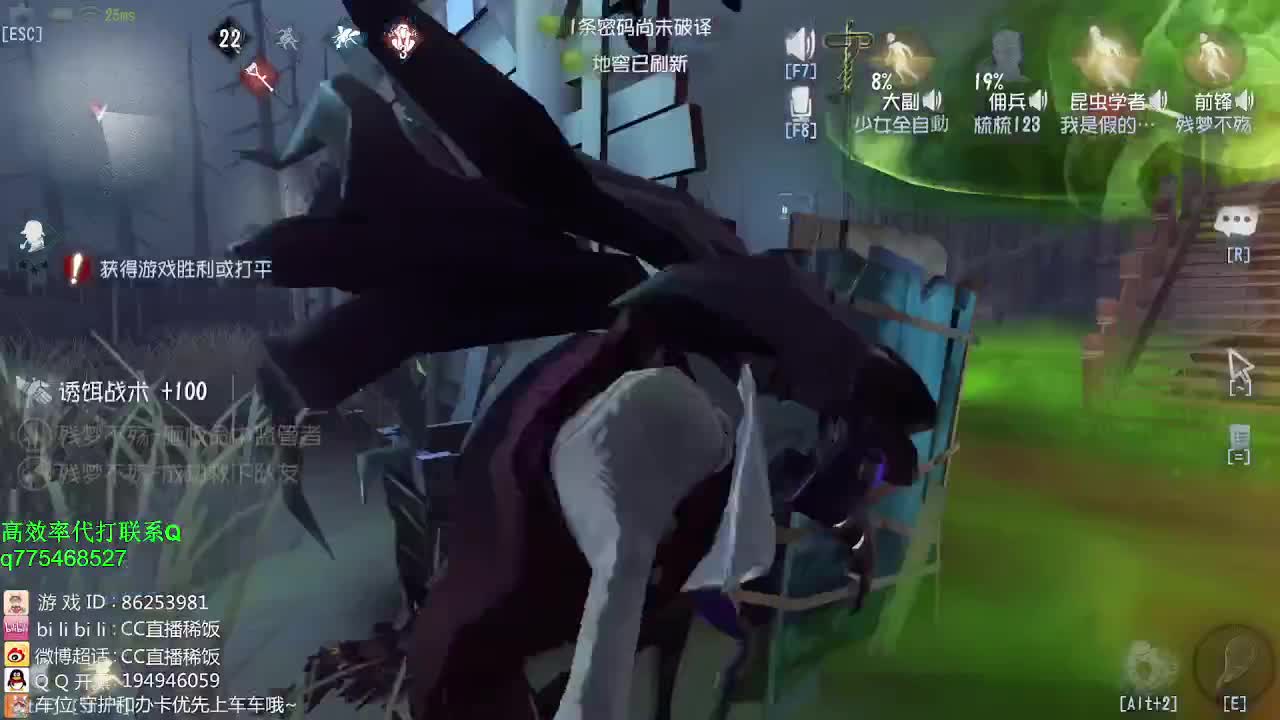 铁头娃在线修机~ 第3段