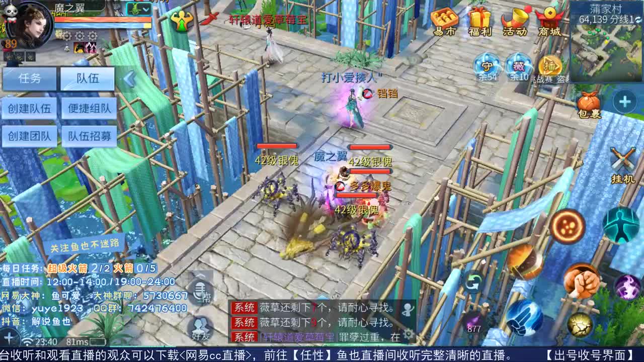 看号估价接资源 第2段