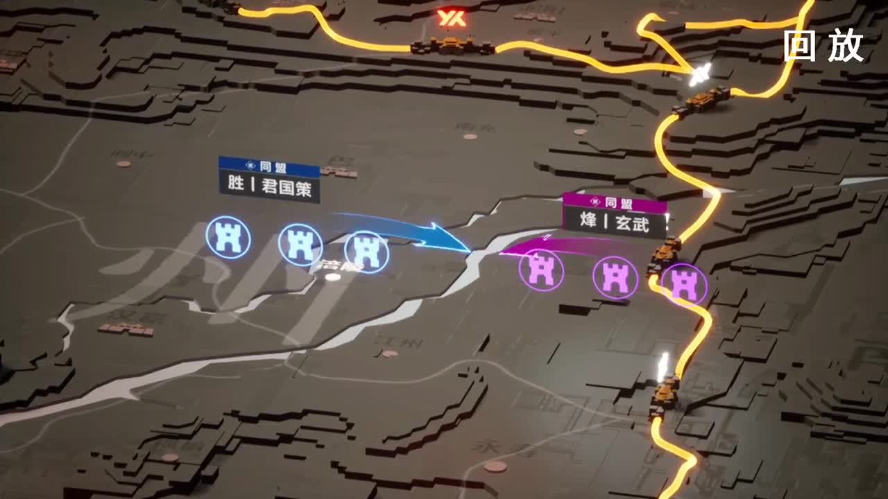 率土之滨六周年邀请赛 第1段