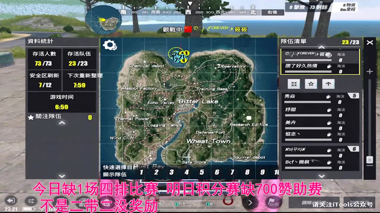 祝我生日快乐 感谢四年陪伴 第2段