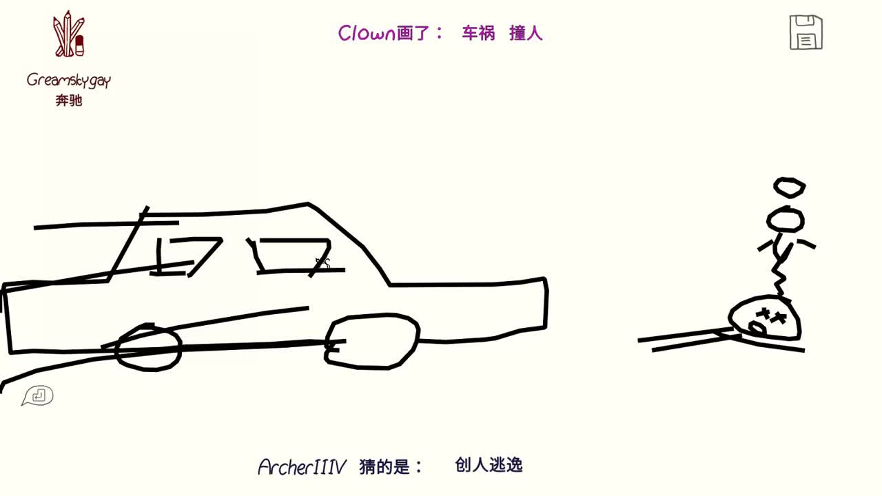 【肯尼】谢邀 刚到阴间 第2段