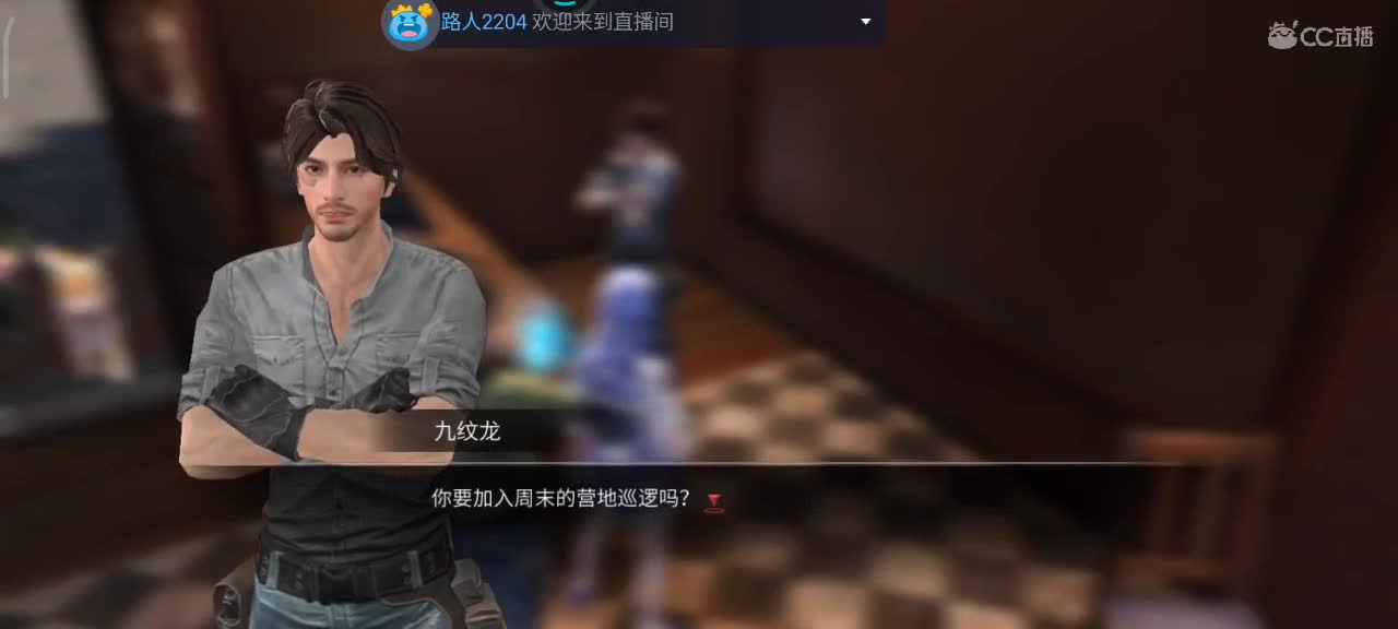 今天临时用手机直播，明天休息耶 第1段